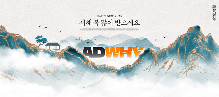 새해인사.jpg
